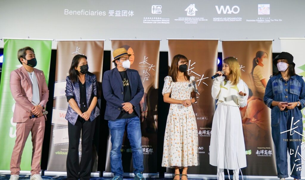 《长大以后 The Moments》Movie Premiere Event